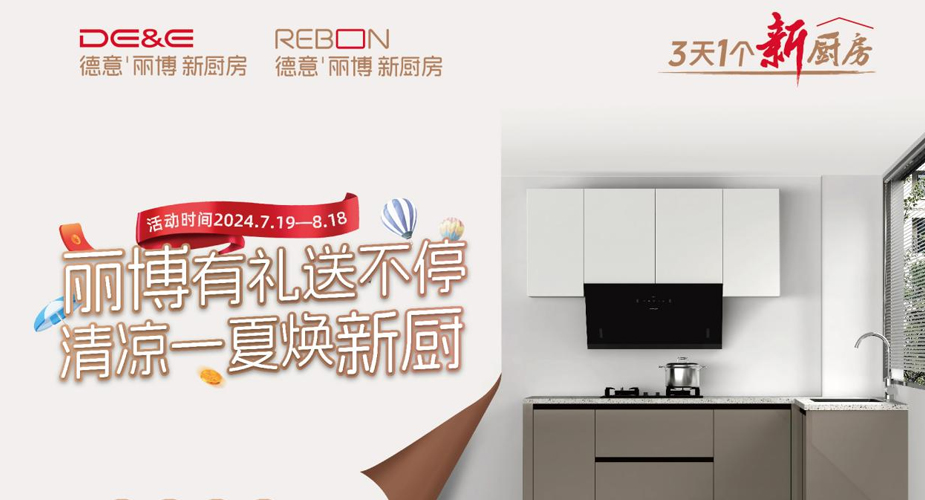秋天的第一份仪式感，在这里！