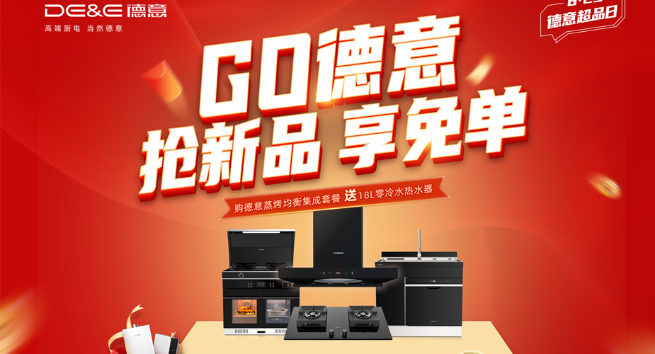 威廉希尔超级品牌日再创佳绩，新品大爆，实力圈粉！