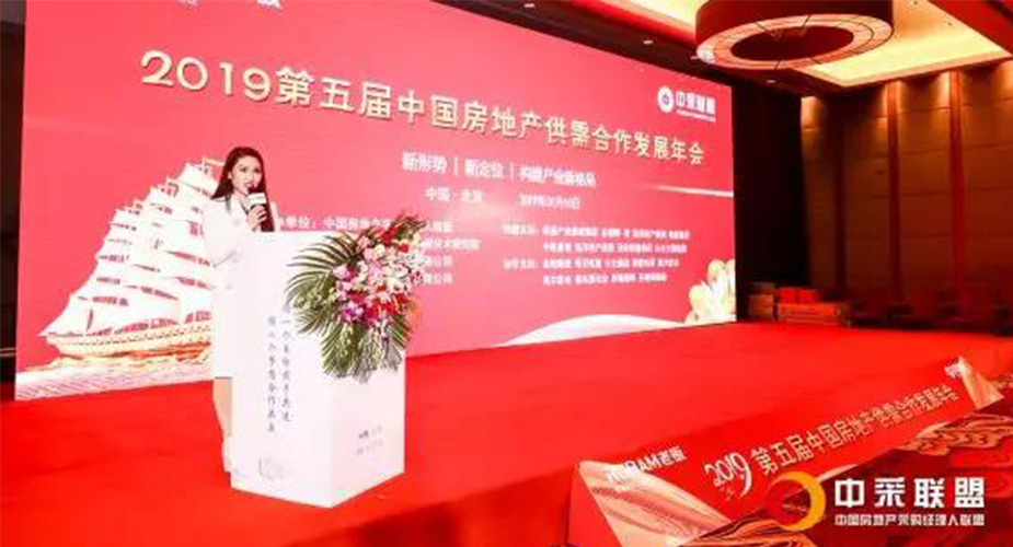 威廉希尔电器荣膺2018中国房地产工程合作“优质材料供应商”