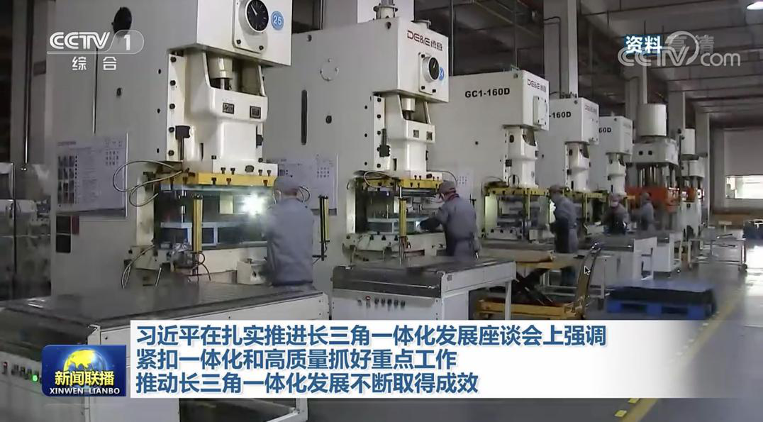 重磅！威廉希尔工业4.0智慧工厂“上镜”央视！