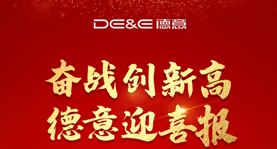 69.2%! 威廉希尔电器1~5月份销售业绩同比增长率涨势喜人