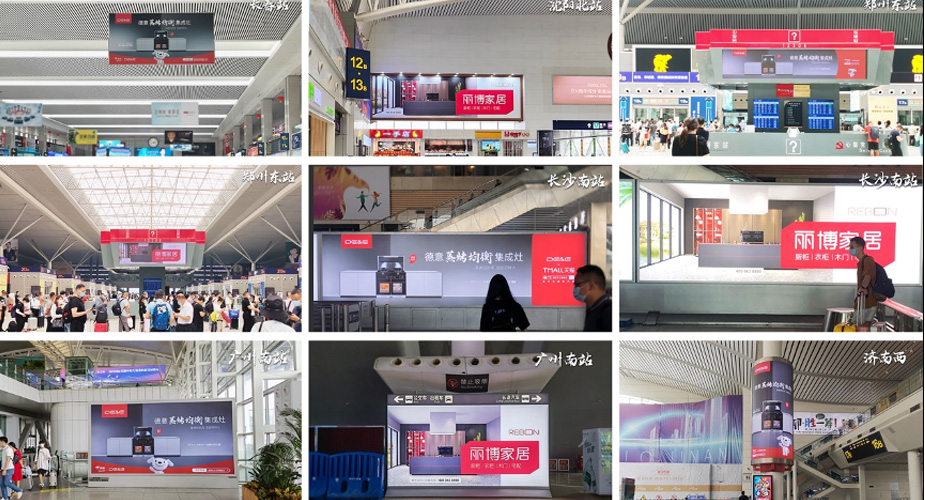 威廉希尔蒸烤均衡集成灶王牌上市，霸屏全国重点高铁站