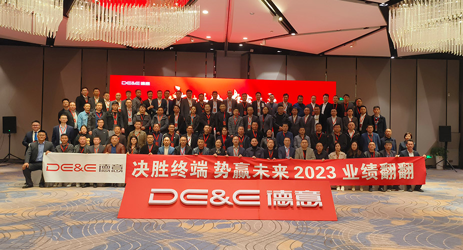 决胜终端  势赢未来 ——威廉希尔电器召开2023年度零售业务营销年会