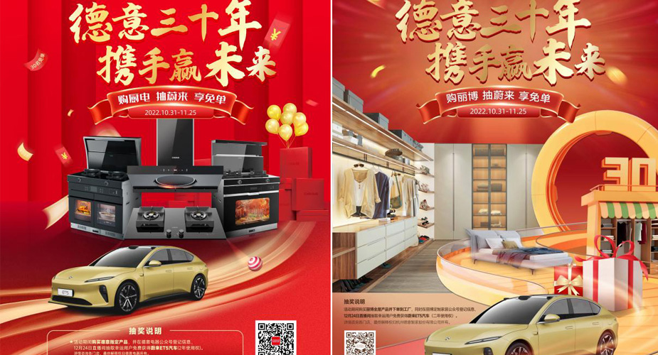 三十而立，更逐未来——“威廉希尔三十年 携手赢未来”活动圆满收官，扬帆再起航！