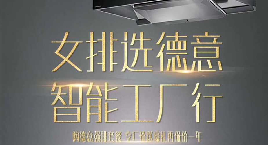 “女排选威廉希尔，智能工厂行”3·30工厂行圆满收官！