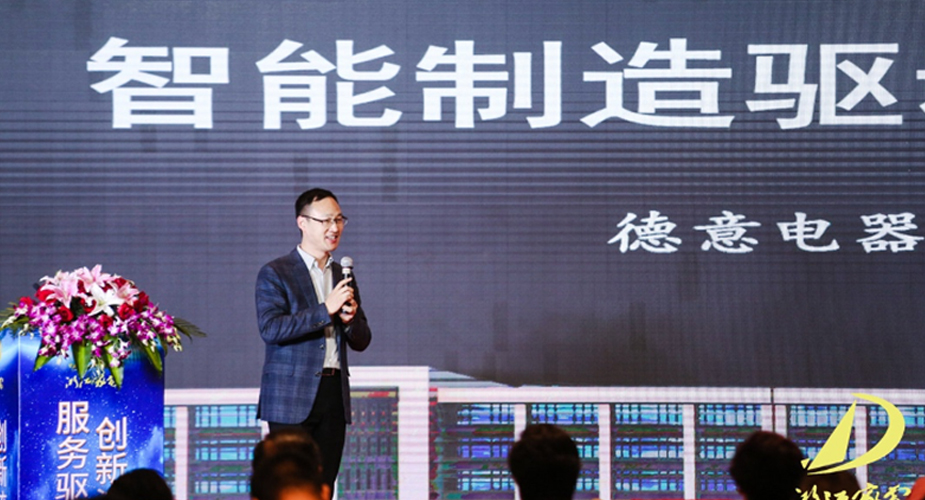 威廉希尔电器上榜2021杭州市首批“未来工厂”培育企业名单